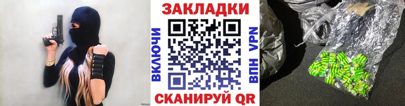 Где продают наркотики Нижнеудинск NBOMe  Альфа ПВП  blacksprut сайт  Канабис  АМФ  МЕФ 