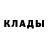 COCAIN Эквадор Walentin Bubnov