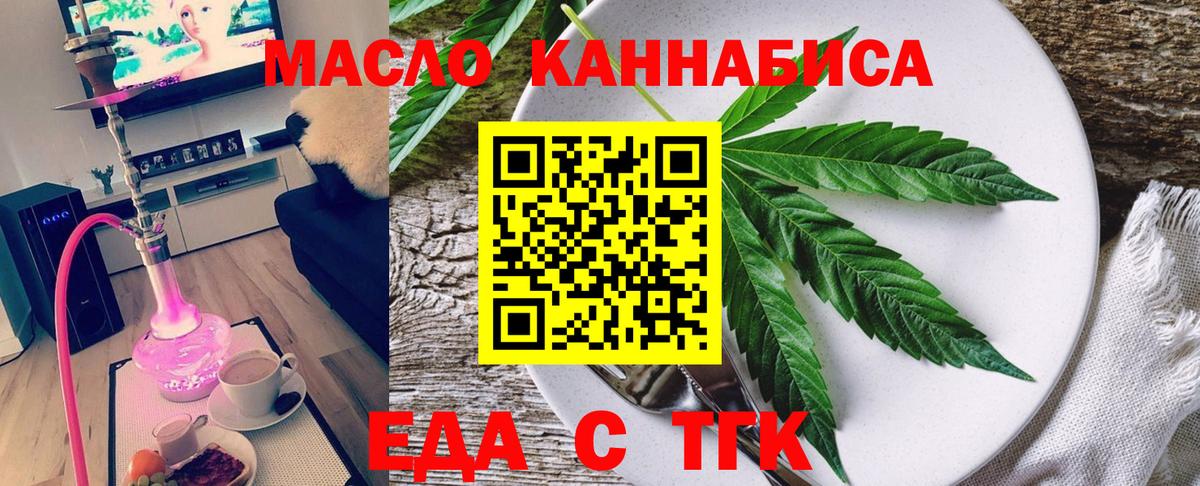 Купить  ГАШ  Вход с VPN  Alpha-PVP СК кристаллы  НБОМе  ГАШ  Меф   Нижнеудинск  Конопля 