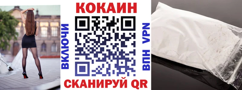 Cocaine 99%  Нижнеудинск 
