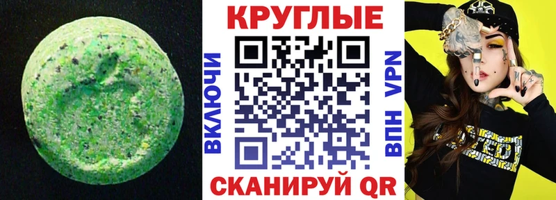Ecstasy Punisher  магазин продажи наркотиков  Нижнеудинск 