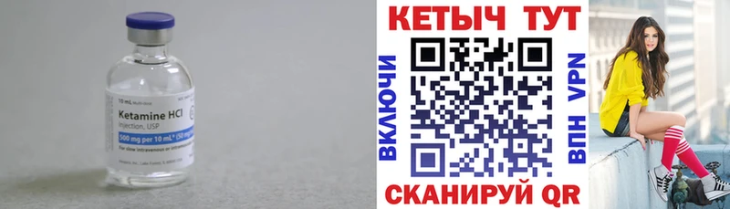 где купить   Нижнеудинск  КЕТАМИН ketamine 