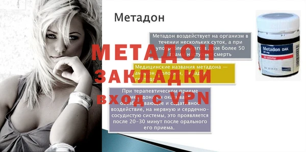 стаф Осинники