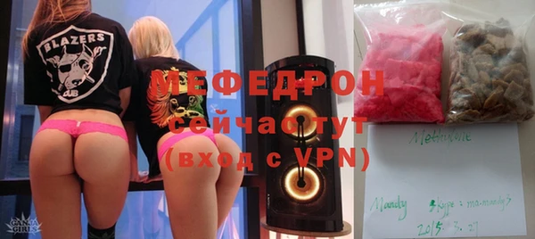 скорость Осташков