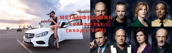 герыч Нягань