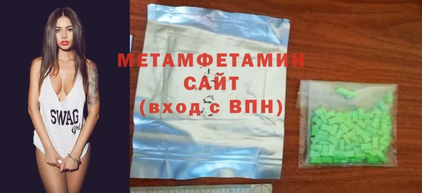 скорость Осташков