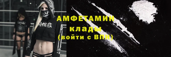 скорость Осташков