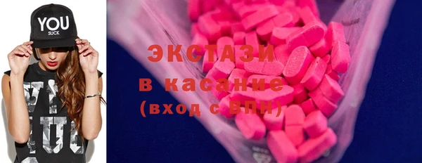 скорость Осташков