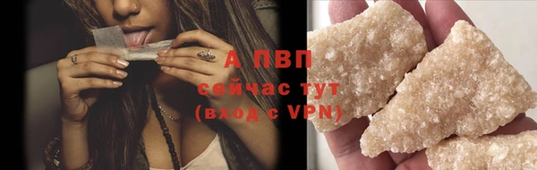 скорость Осташков