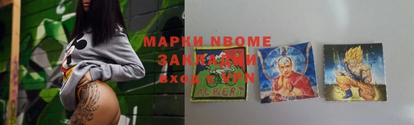 скорость Осташков