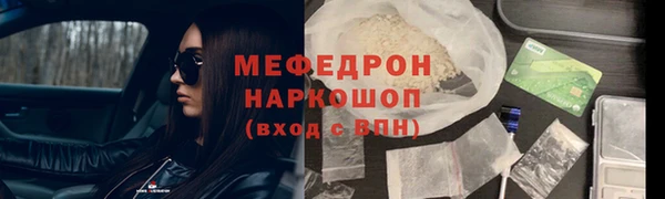 стаф Осинники
