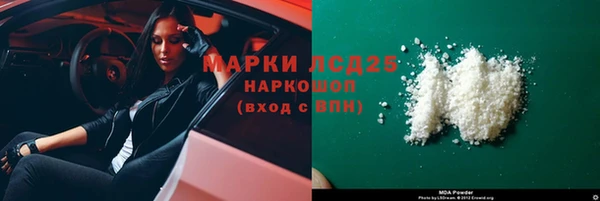 скорость Осташков