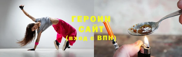 стаф Осинники