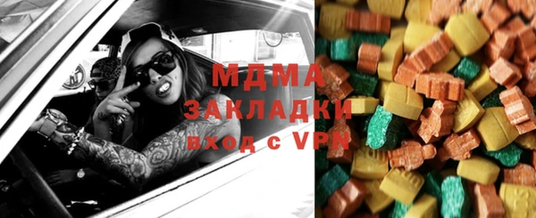 стаф Осинники