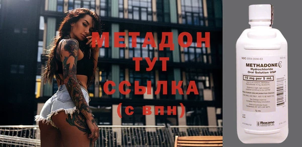 стаф Осинники