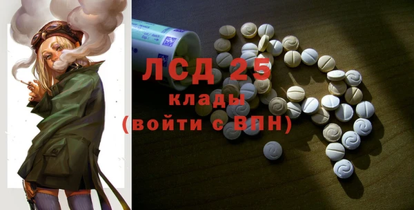 каннабис Дегтярск