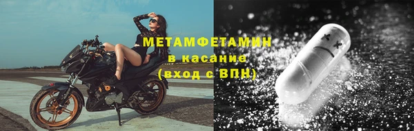 каннабис Дегтярск