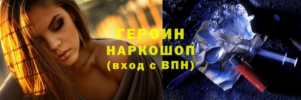скорость Осташков