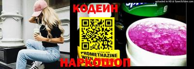 альфа пвп Заводоуковск