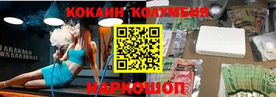 мефедрон мука Заволжье
