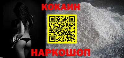 мефедрон мука Заволжье