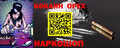 мефедрон мука Заволжье