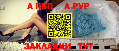 марки nbome Жуковский