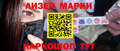 мефедрон мука Заволжье