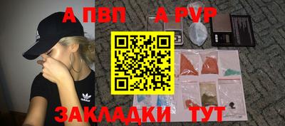 марки nbome Жуковский