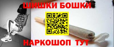 марки nbome Жуковский