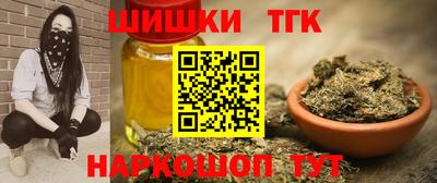 альфа пвп Заводоуковск