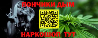 мефедрон мука Заволжье