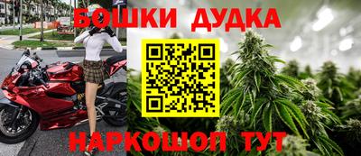 марки nbome Жуковский