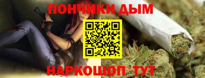 марки nbome Жуковский