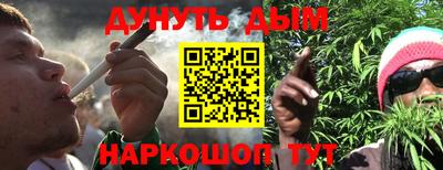 марки nbome Жуковский