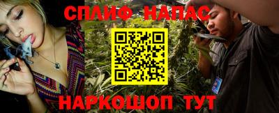 марки nbome Жуковский