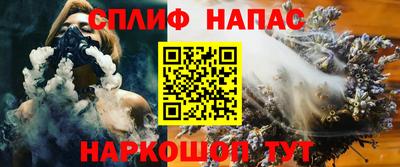 марки nbome Жуковский