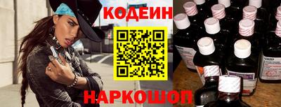 марки nbome Жуковский