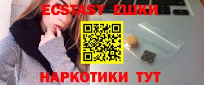 мефедрон мука Заволжье