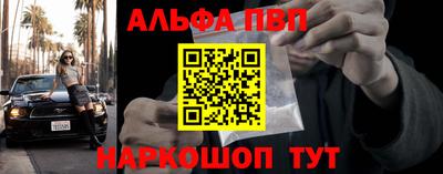 марки nbome Жуковский