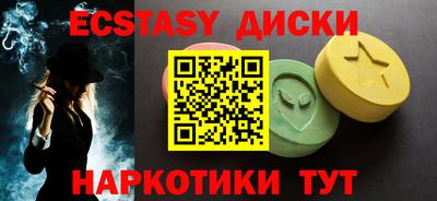 кристаллы Усть-Джегута