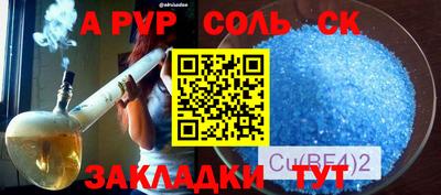 марки nbome Жуковский