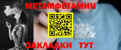 мефедрон мука Заволжье