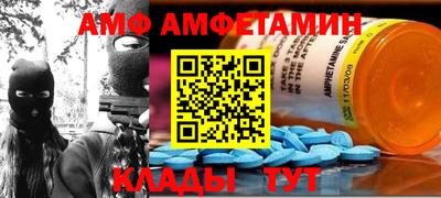 альфа пвп Заводоуковск