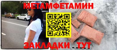 альфа пвп Заводоуковск