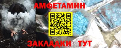 мефедрон мука Заволжье