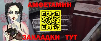марки nbome Жуковский