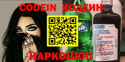 мефедрон мука Заволжье