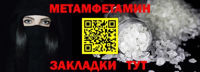 марки nbome Жуковский