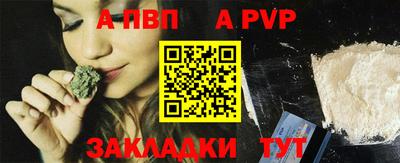 мефедрон мука Заволжье